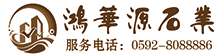 鸿华源建筑Logo